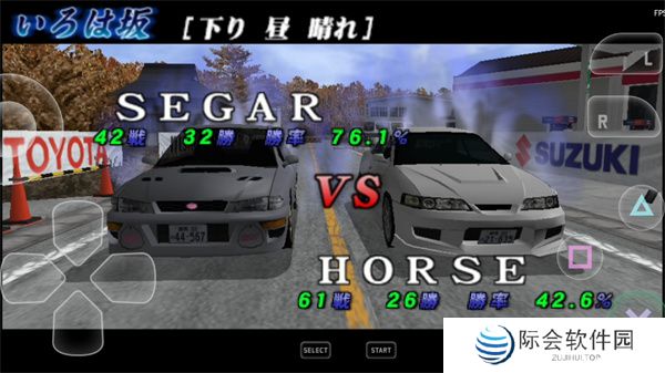 头文字d公路传说