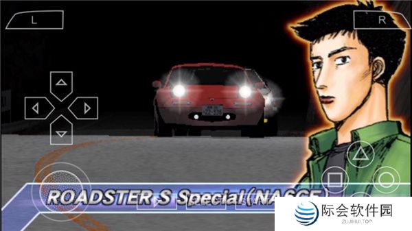 头文字d公路传说