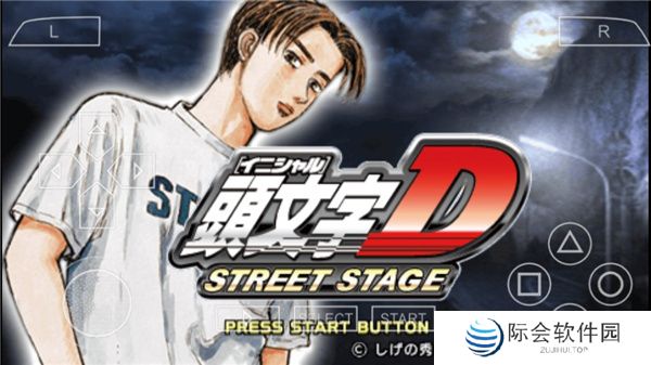 头文字d公路传说