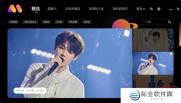芒果壁纸优化版