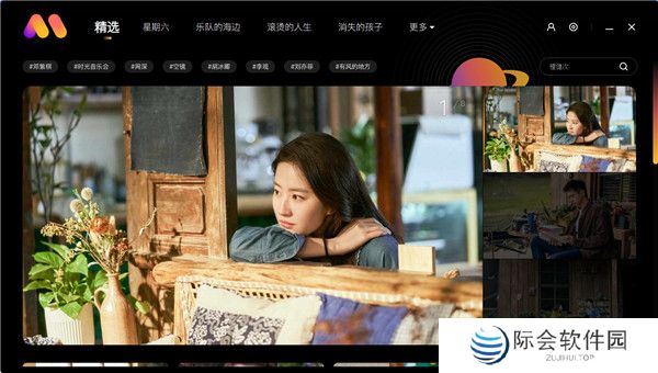 芒果壁纸优化版