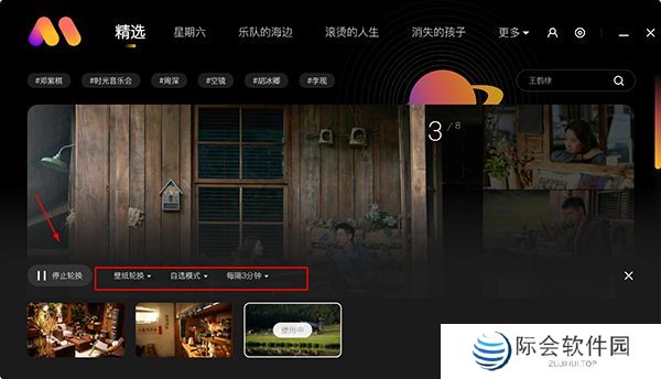 芒果壁纸优化版