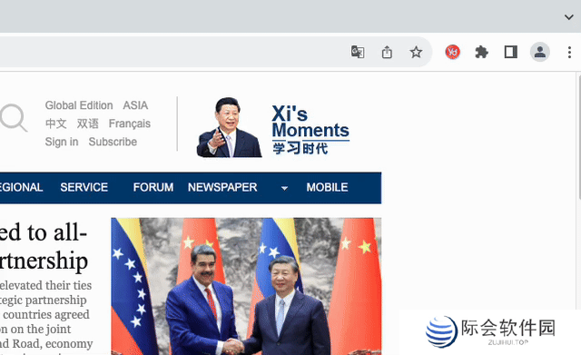 有道灵动翻译zip包