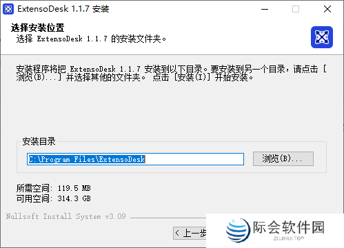 ExtensoDesk(扩展屏)