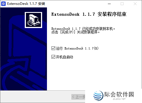 ExtensoDesk(扩展屏)