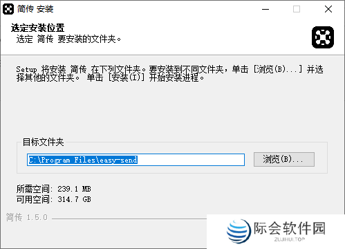 简传(文件传输)