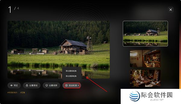 芒果壁纸优化版