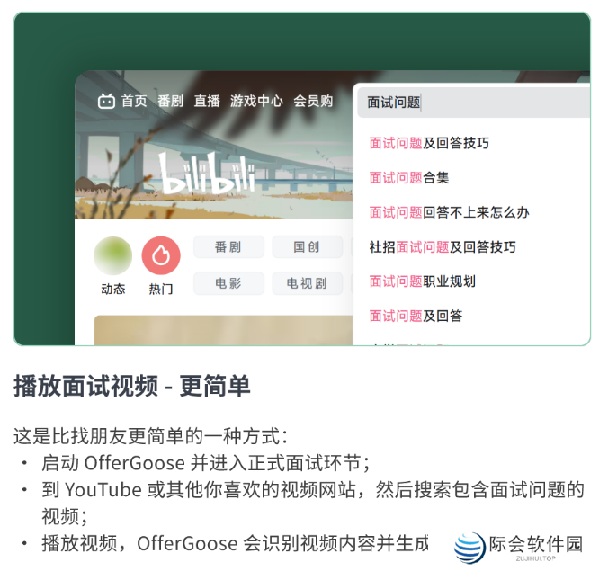 多面鹅(面试模拟)