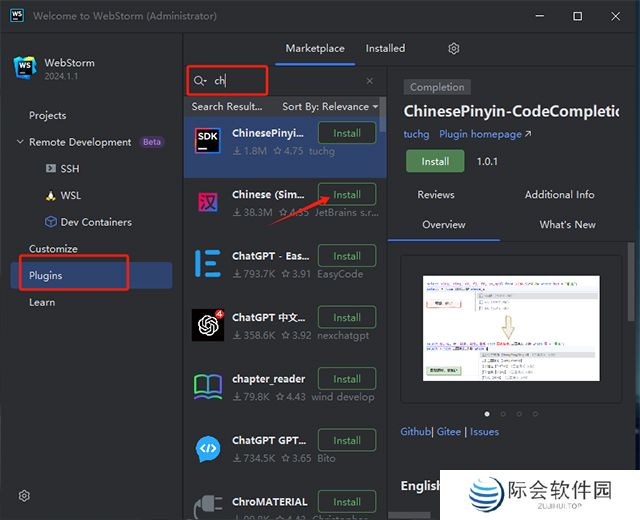 WebStorm(JS开发工具)中文版