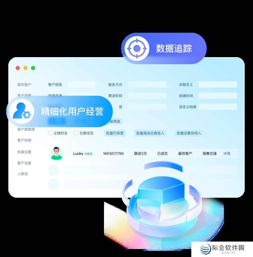 诺云直播助手升级版