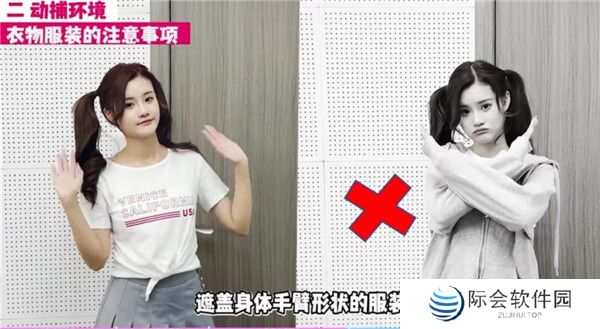 小K直播姬纯净版