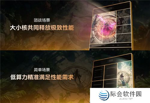 3A手游痛快玩！iQOO Neo10 Pro配置太顶了