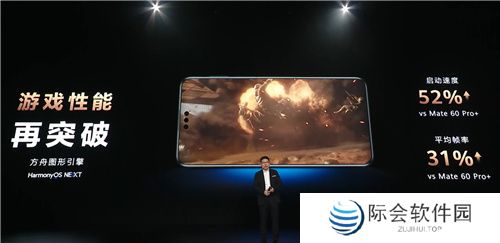 华为Mate系列新机发布，鸿蒙创新玩法重塑游戏体验