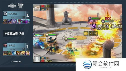 魔灵召唤：2024公会联赛**落幕 “瀞灵廷”荣膺年度总冠军