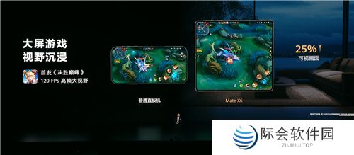 华为Mate系列新机发布，鸿蒙创新玩法重塑游戏体验