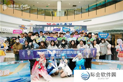 巅峰之战!2024动感地带5G校园先锋赛安徽赛区总决赛热血来袭!