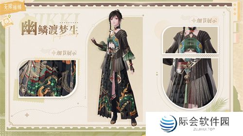 《无限暖暖》公测前瞻直播内容汇总 最高累计可领126抽