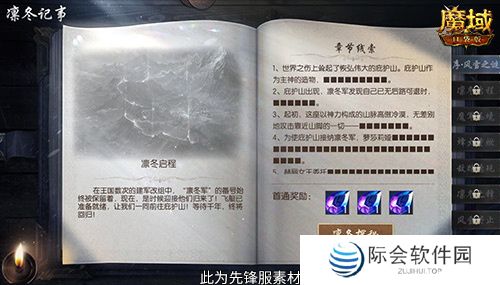 蛇年兽长这样？魔域口袋版前瞻直播大爆料！