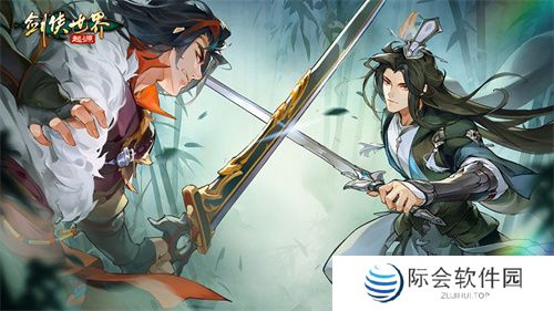 五行争锋，《剑侠世界：起源》属性克制关系盘点