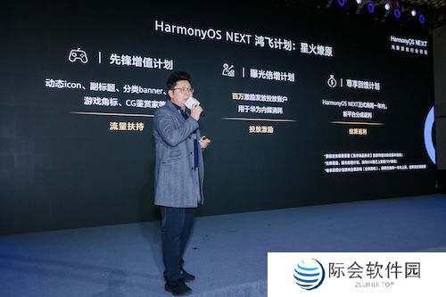 游戏产业加速鸿蒙化步伐:超1800款鸿蒙原生游戏已上架