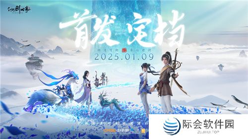 国民级IP大一统后，竟然一口气端上来3款大作！