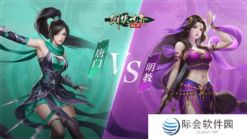 五行争锋，《剑侠世界：起源》属性克制关系盘点