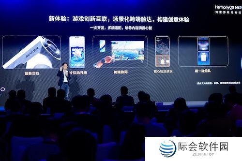 游戏产业加速鸿蒙化步伐:超1800款鸿蒙原生游戏已上架