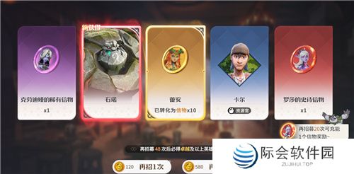 首款沙盘塔防策略手游《龙石战争》开启付费测试，SLG算是被它玩明白了！