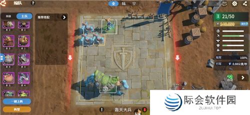 首款沙盘塔防策略手游《龙石战争》开启付费测试，SLG算是被它玩明白了！