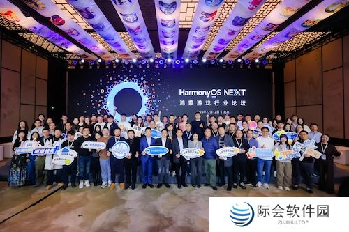 游戏产业加速鸿蒙化步伐:超1800款鸿蒙原生游戏已上架