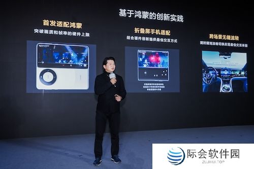 游戏产业加速鸿蒙化步伐:超1800款鸿蒙原生游戏已上架