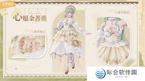 《无限暖暖》公测前瞻直播内容汇总 最高累计可领126抽