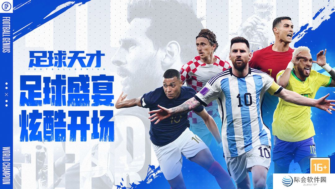 2023好玩的体育竞技类手游推荐 在手机上体验体育运动 2023好玩的体育竞技类手游推荐 在手机上体验体育运动