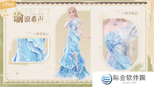 《无限暖暖》公测前瞻直播内容汇总 最高累计可领126抽