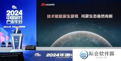 游戏产业加速鸿蒙化步伐:超1800款鸿蒙原生游戏已上架