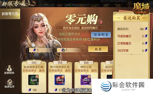 打蜘蛛真掉大飞!魔域口袋版新手攻略