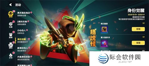 周年庆典持续升温，《太空杀》×《猪猪侠》第二弹福利揭晓