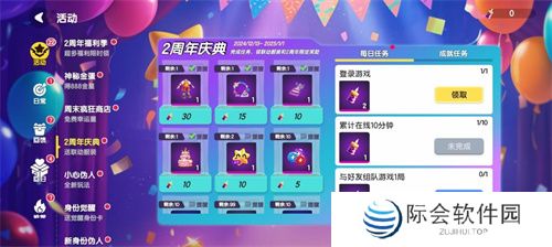 周年庆典持续升温，《太空杀》×《猪猪侠》第二弹福利揭晓