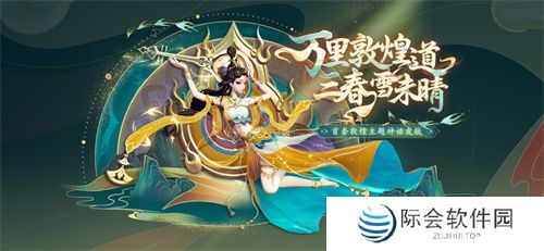 周年庆典持续升温，《太空杀》×《猪猪侠》第二弹福利揭晓