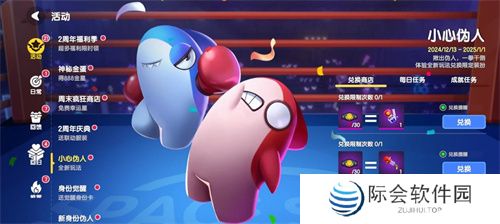 周年庆典持续升温，《太空杀》×《猪猪侠》第二弹福利揭晓