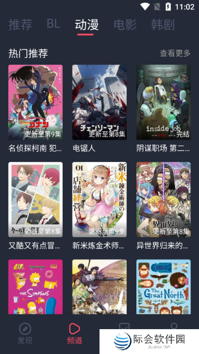 豚豚剧下载最新版本