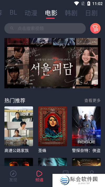 豚豚剧下载最新版本