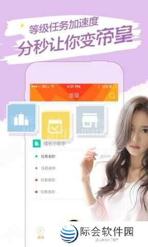 baby直播官方免费版软件特色