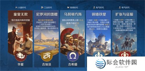 错过等半年,《世界启元》开启“半周年庆典”,今夜我们都是“启元人”