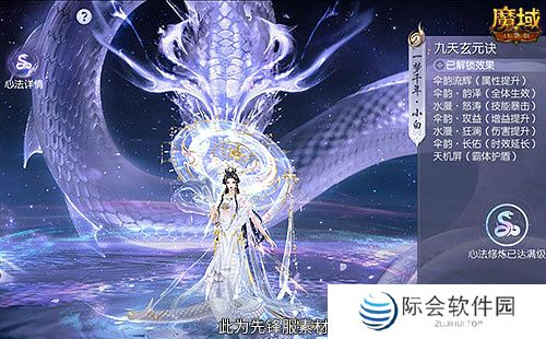 蛇年兽今日上线!《魔域口袋版》灵蛇现世!