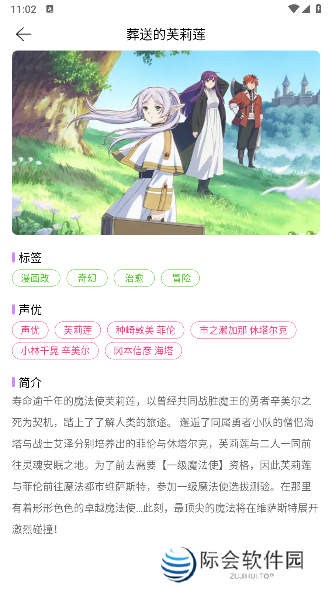 漫蛙Manwa2 漫蛙Manwa2