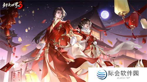 三周年快乐!《剑侠世界3》年度福利版资料片今日上线