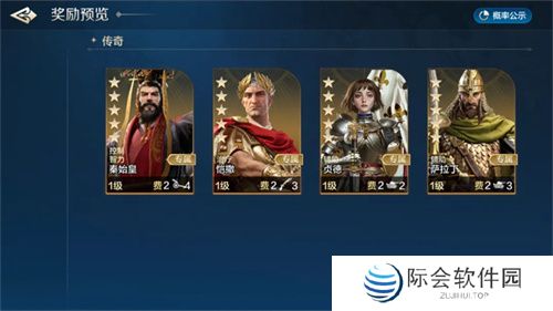 错过等半年,《世界启元》开启“半周年庆典”,今夜我们都是“启元人”