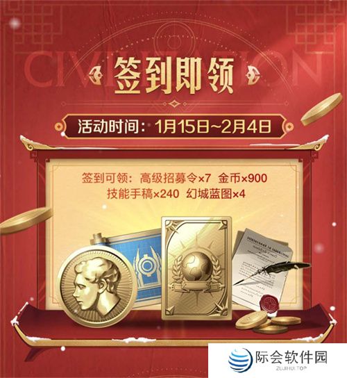 错过等半年,《世界启元》开启“半周年庆典”,今夜我们都是“启元人”