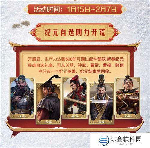 错过等半年,《世界启元》开启“半周年庆典”,今夜我们都是“启元人”